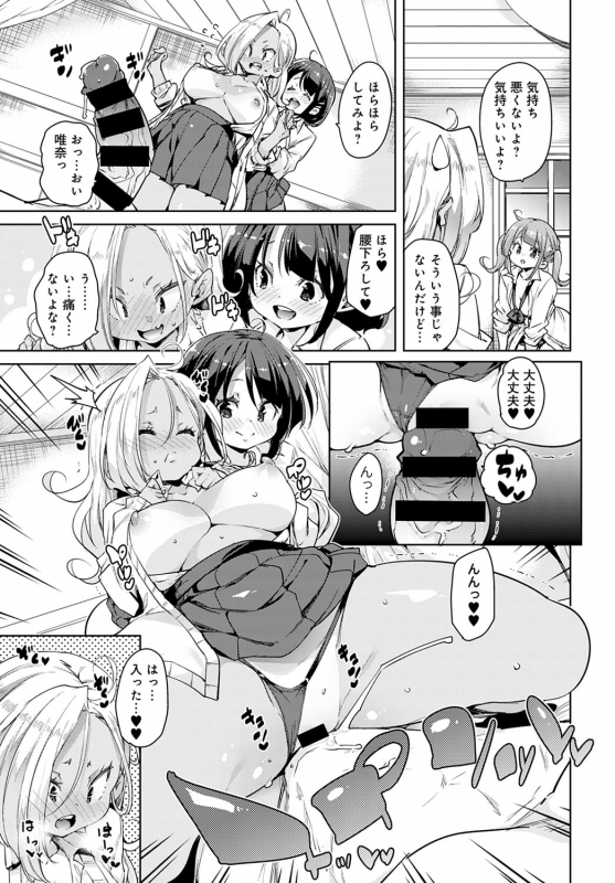 COMIC Anthurium 2020-01 [Digital]_027