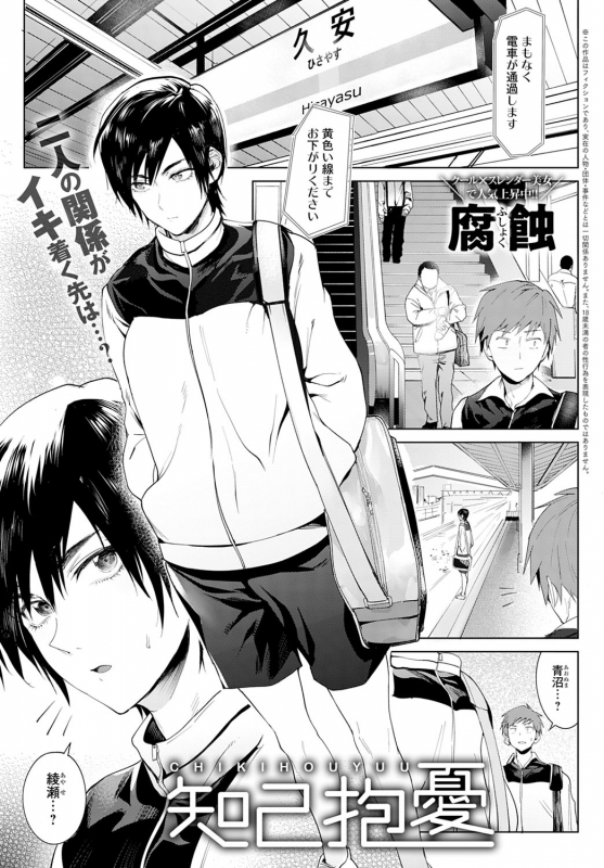 COMIC Anthurium 2020-01 [Digital]_035