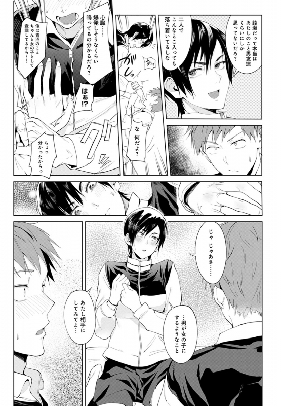 COMIC Anthurium 2020-01 [Digital]_041