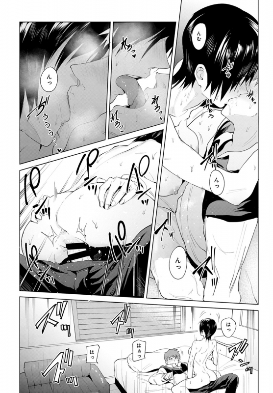 COMIC Anthurium 2020-01 [Digital]_056