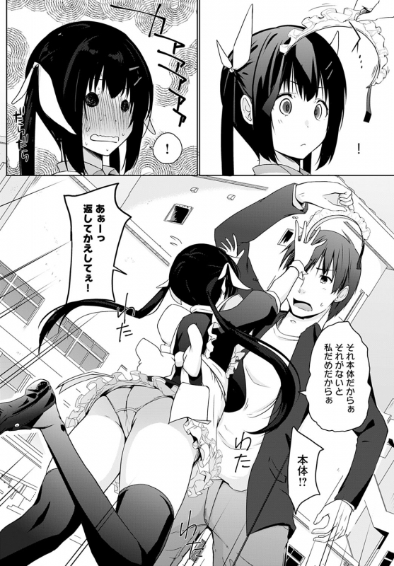 COMIC Anthurium 2020-01 [Digital]_068