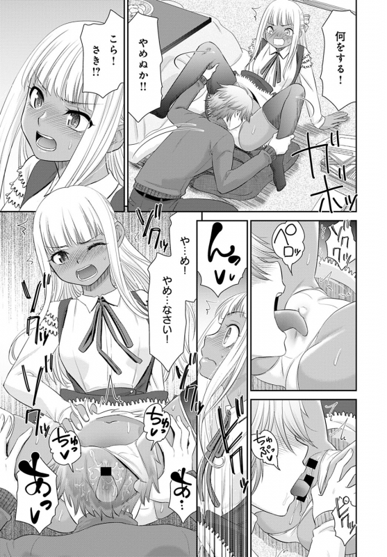 COMIC Anthurium 2020-01 [Digital]_089