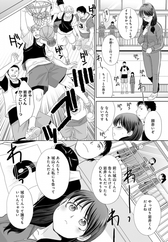 COMIC Anthurium 2020-01 [Digital]_136