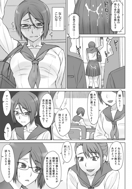 COMIC Anthurium 2020-01 [Digital]_171