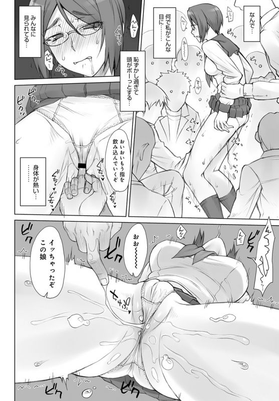 COMIC Anthurium 2020-01 [Digital]_176