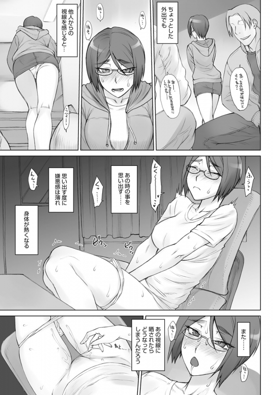 COMIC Anthurium 2020-01 [Digital]_179