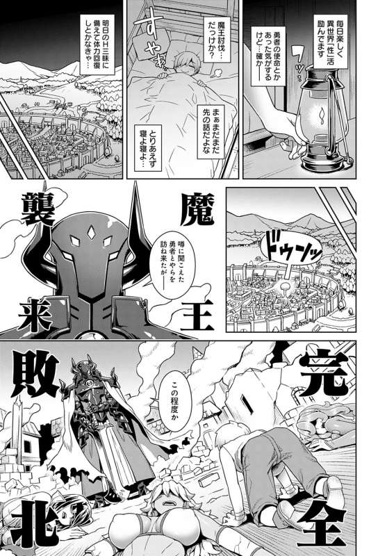 COMIC Anthurium 2020-01 [Digital]_225