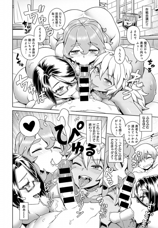 COMIC Anthurium 2020-01 [Digital]_228