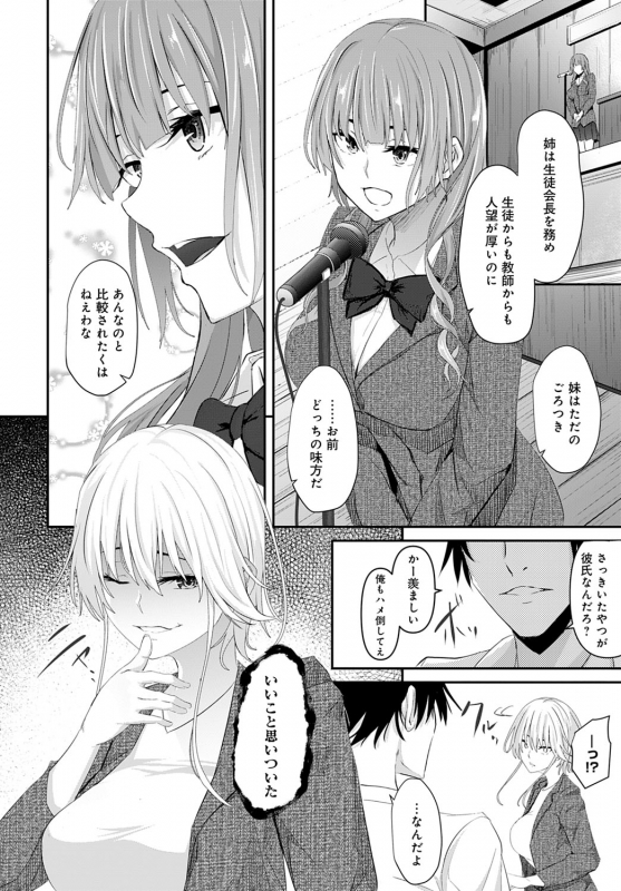 COMIC Anthurium 2020-01 [Digital]_316