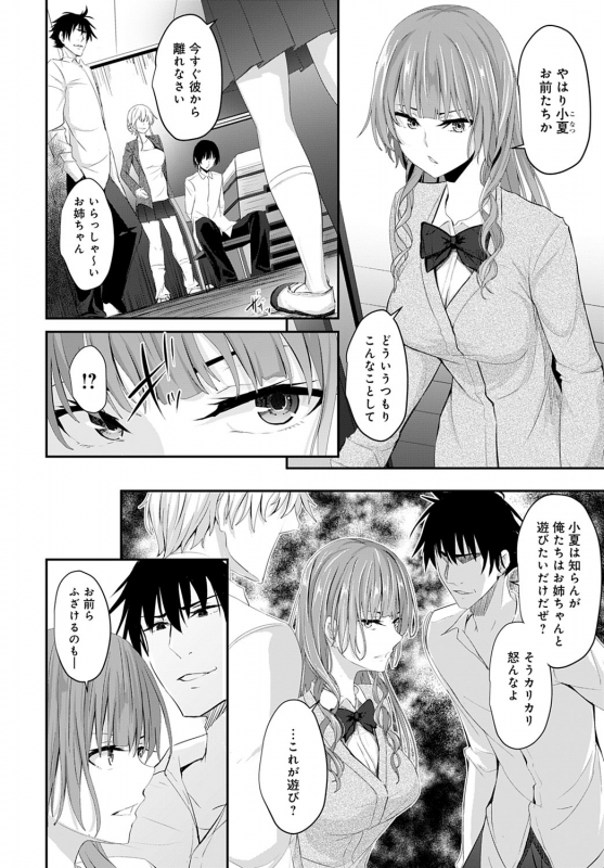 COMIC Anthurium 2020-01 [Digital]_318