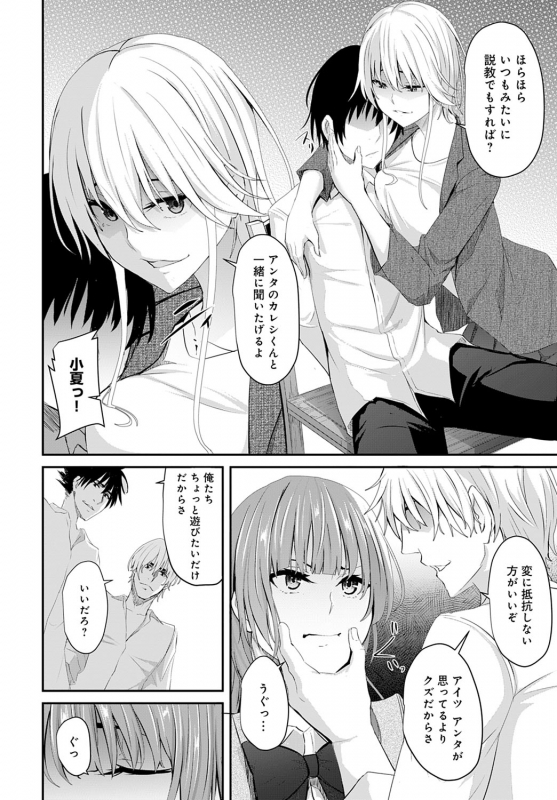 COMIC Anthurium 2020-01 [Digital]_320