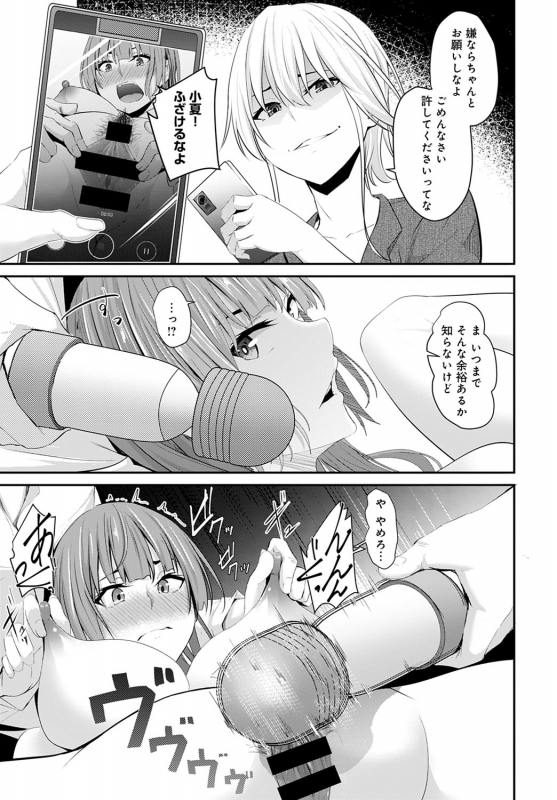 COMIC Anthurium 2020-01 [Digital]_325