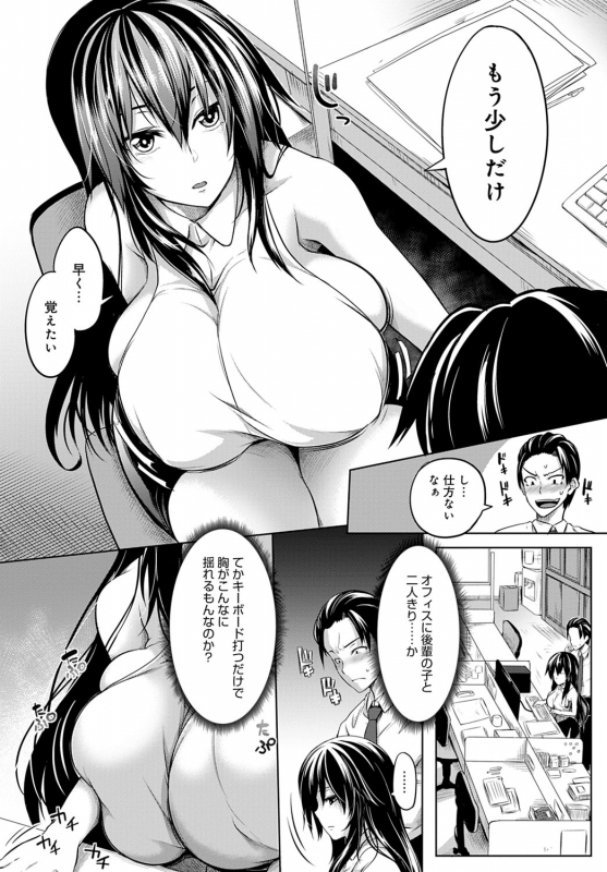 COMIC Anthurium 2020-01 [Digital]_365