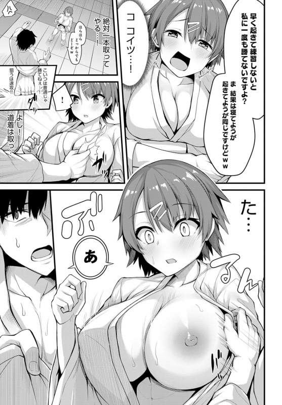 COMIC Anthurium 2020-01 [Digital]_391