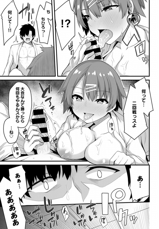 COMIC Anthurium 2020-01 [Digital]_405