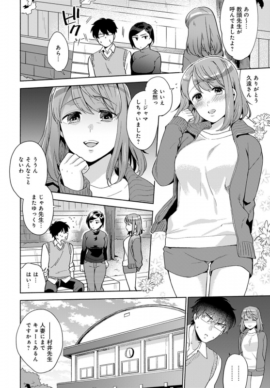 COMIC Anthurium 2020-01 [Digital]_414