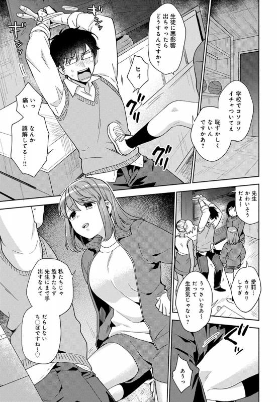 COMIC Anthurium 2020-01 [Digital]_415