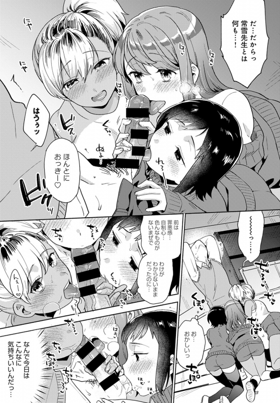 COMIC Anthurium 2020-01 [Digital]_417