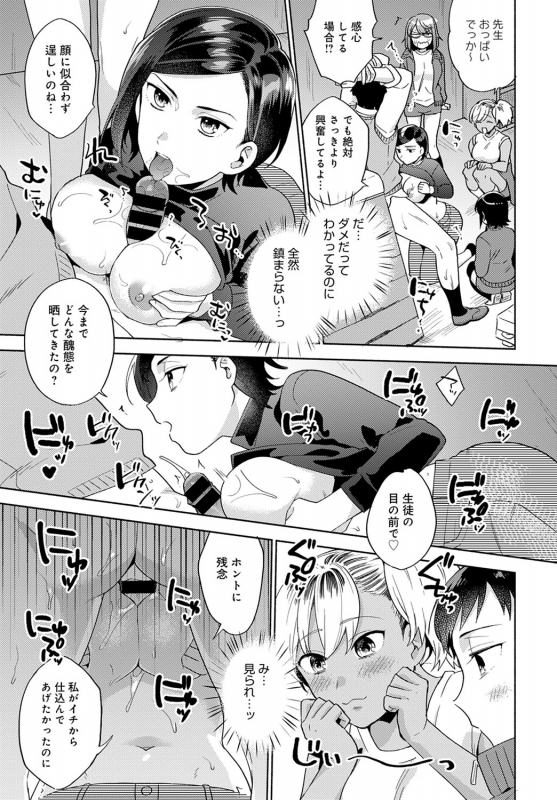 COMIC Anthurium 2020-01 [Digital]_423