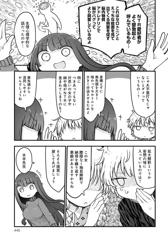 COMIC Anthurium 2020-01 [Digital]_443