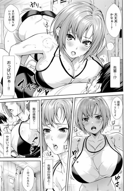 COMIC Anthurium 2020-02 [Digital]_097