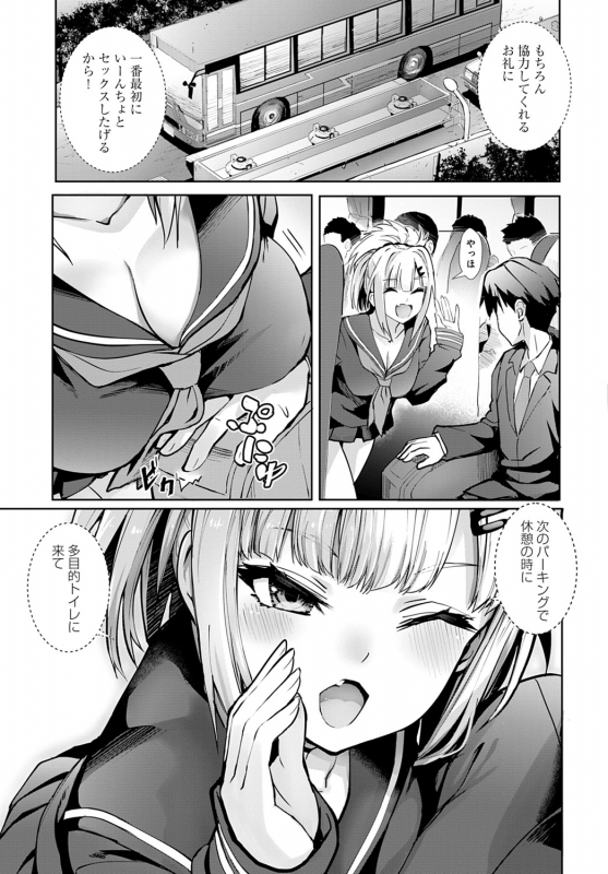 COMIC Anthurium 2020-02 [Digital]_147