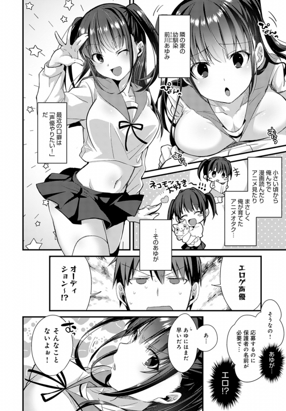 COMIC Anthurium 2020-02 [Digital]_220