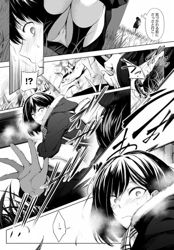 COMIC Anthurium 2020-02 [Digital]_246