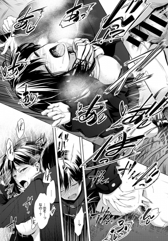 COMIC Anthurium 2020-02 [Digital]_261