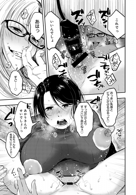 COMIC Anthurium 2020-02 [Digital]_333