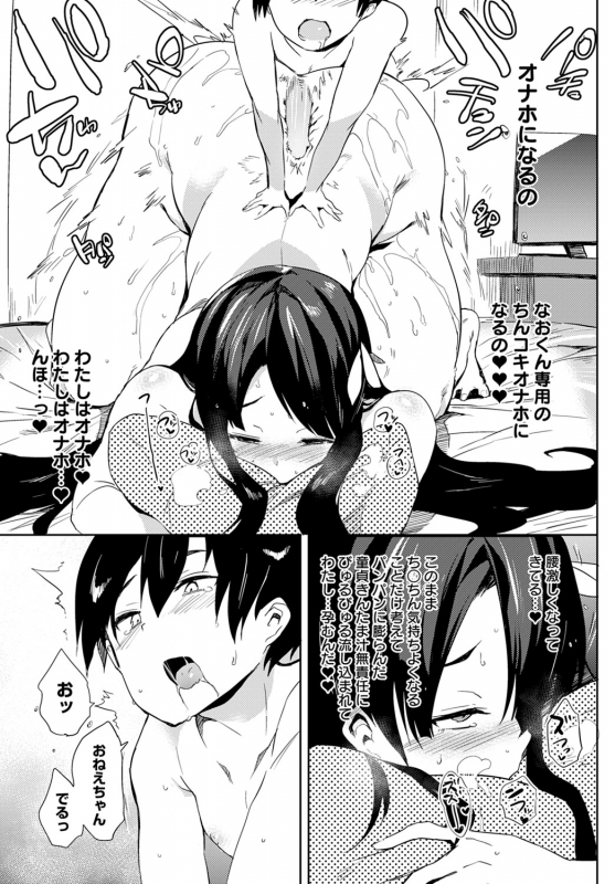 COMIC Anthurium 2020-02 [Digital]_361