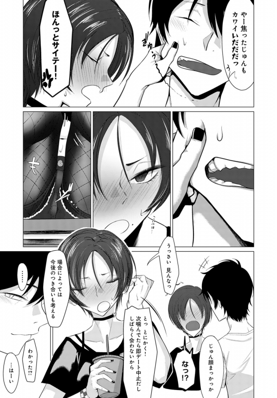 COMIC Anthurium 2020-02 [Digital]_393