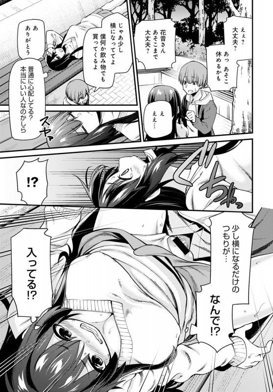 COMIC Anthurium 2020-02 [Digital]_421