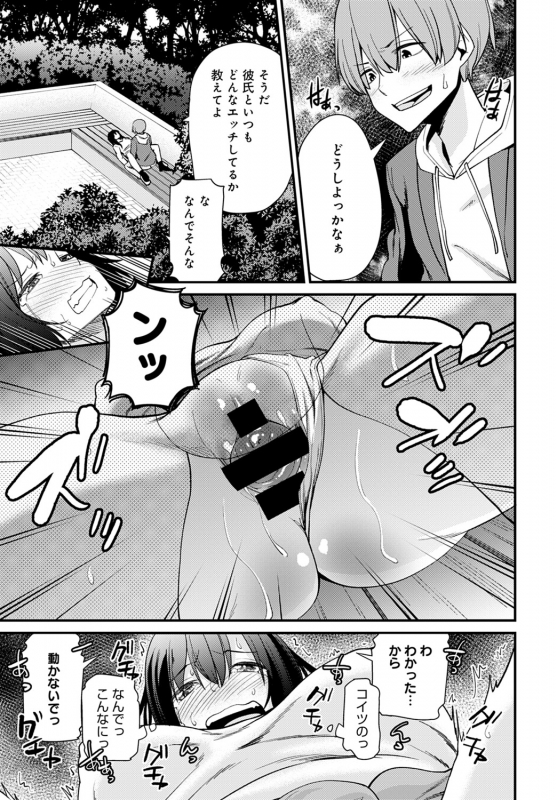 COMIC Anthurium 2020-02 [Digital]_423