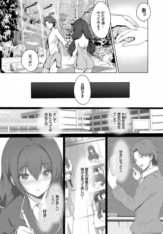 COMIC BAVEL 2018-10 [Digital]_017