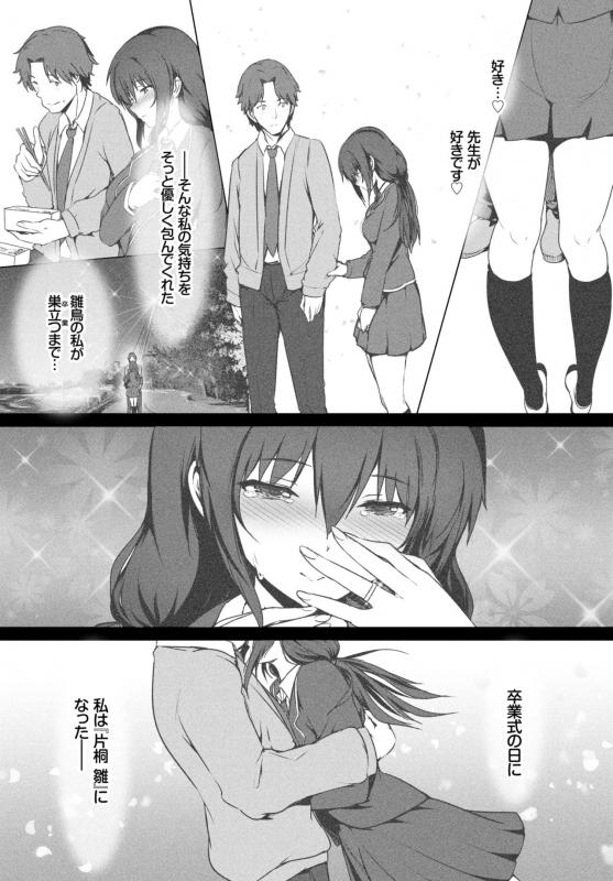 COMIC BAVEL 2018-10 [Digital]_018