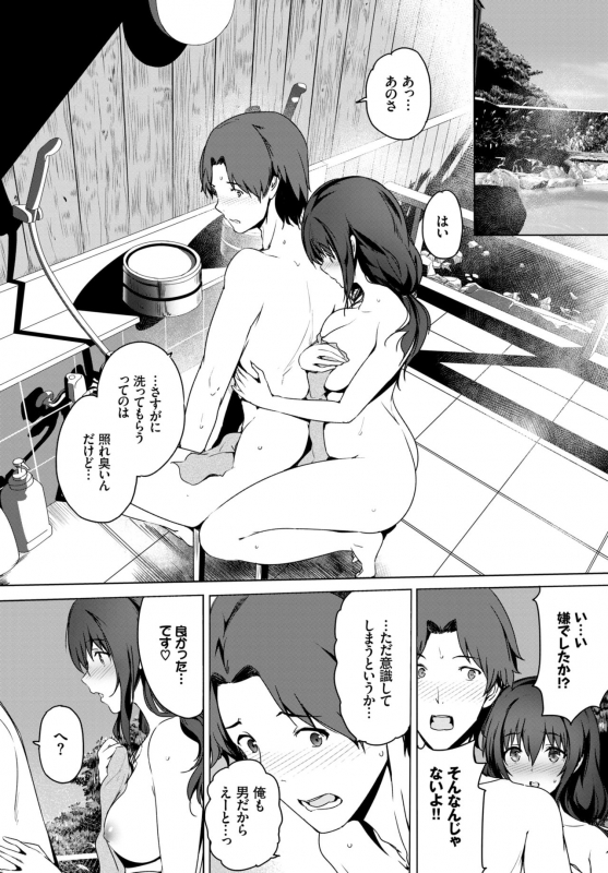 COMIC BAVEL 2018-10 [Digital]_019