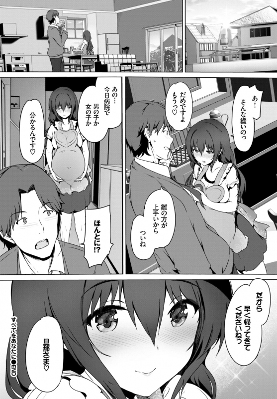 COMIC BAVEL 2018-10 [Digital]_039