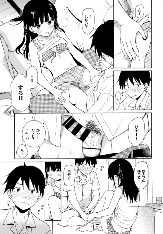 COMIC BAVEL 2018-10 [Digital]_050