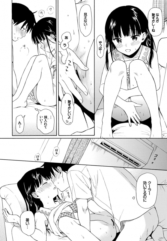 COMIC BAVEL 2018-10 [Digital]_051