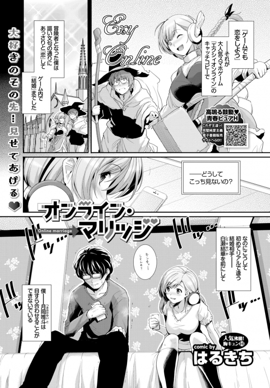 COMIC BAVEL 2018-10 [Digital]_078