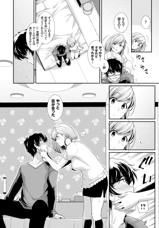 COMIC BAVEL 2018-10 [Digital]_080