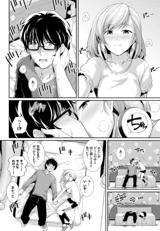 COMIC BAVEL 2018-10 [Digital]_081