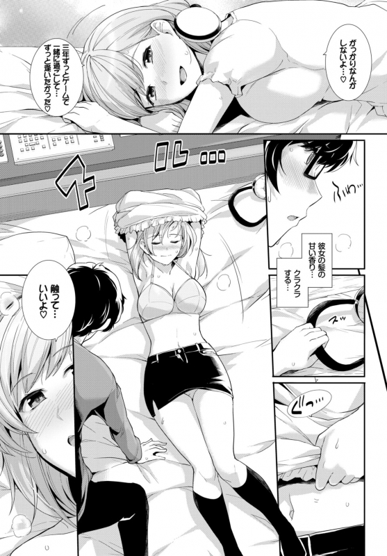 COMIC BAVEL 2018-10 [Digital]_082