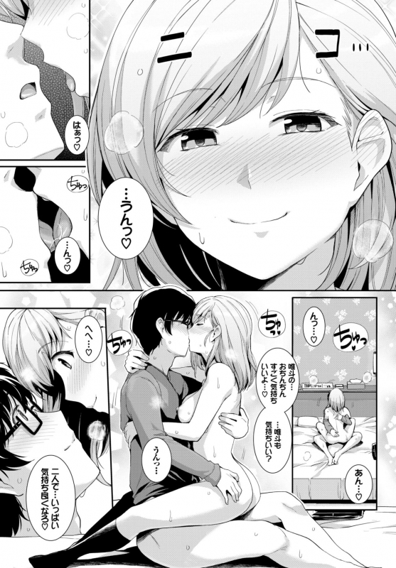 COMIC BAVEL 2018-10 [Digital]_092