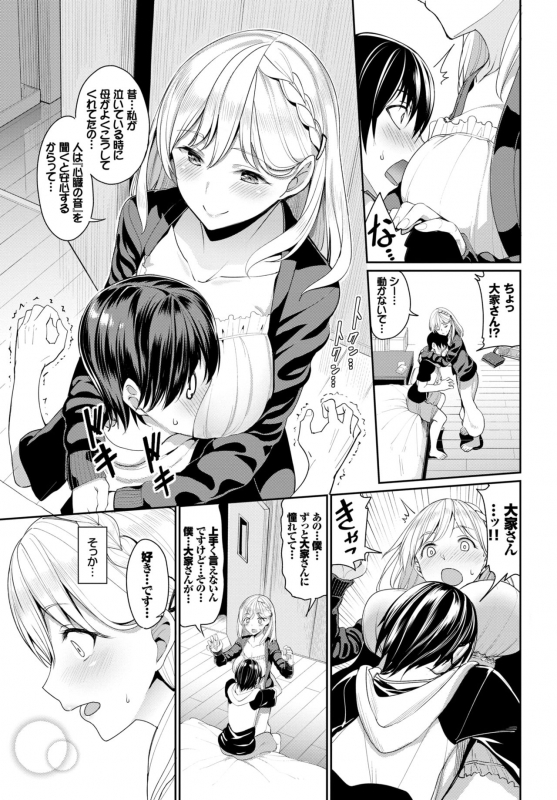 COMIC BAVEL 2018-10 [Digital]_100