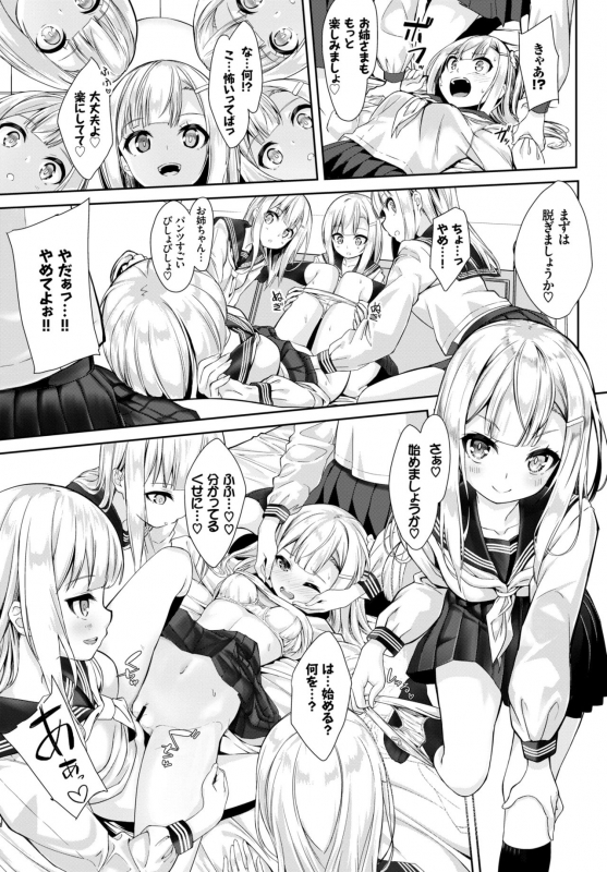 COMIC BAVEL 2018-10 [Digital]_132