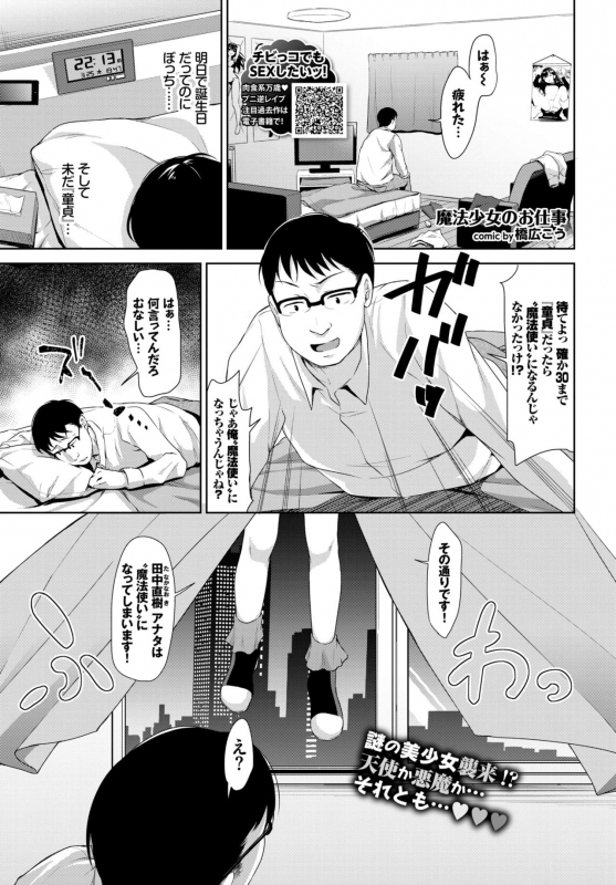 COMIC BAVEL 2018-10 [Digital]_140