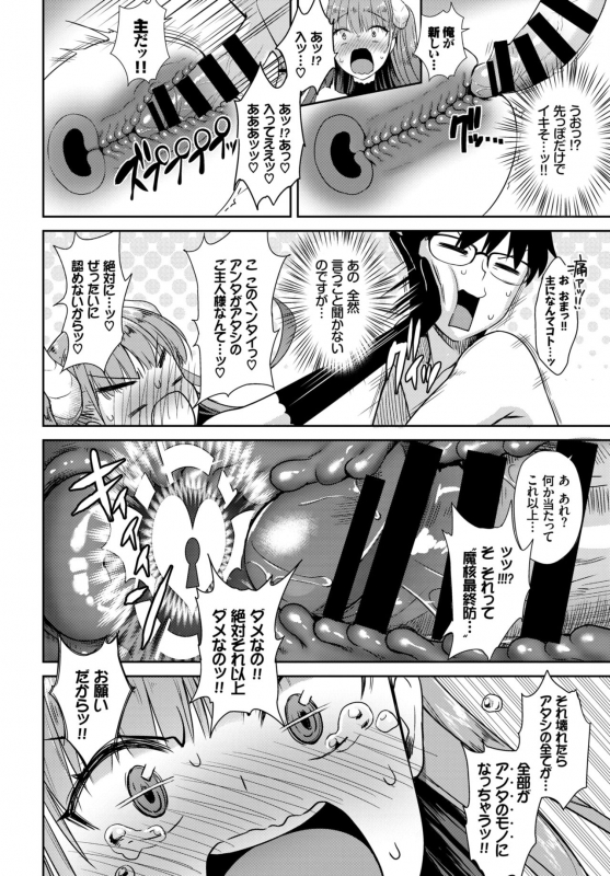 COMIC BAVEL 2018-10 [Digital]_173