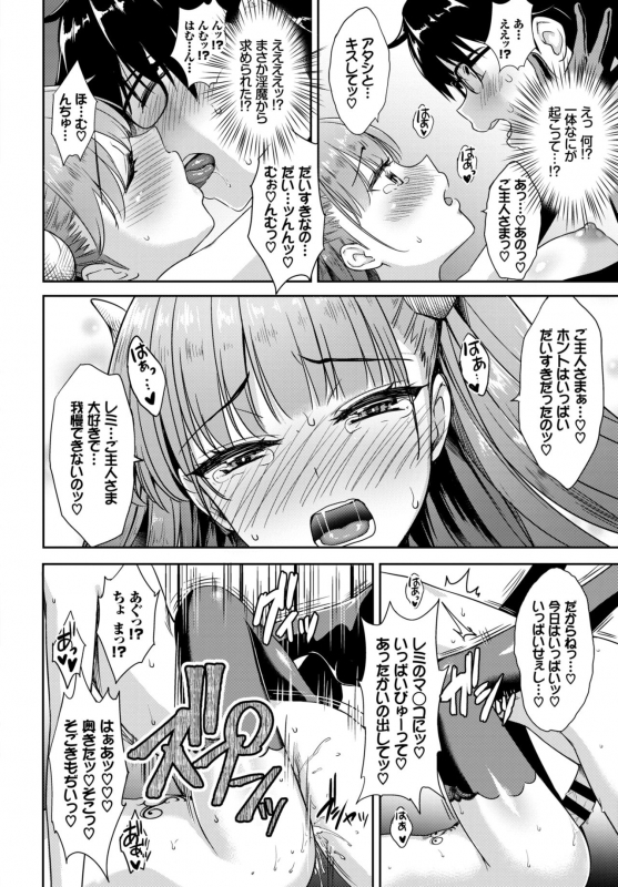 COMIC BAVEL 2018-10 [Digital]_175